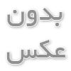 نقش تغذیه علمی در ارتقای سلامت انسان